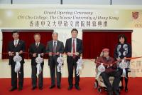 Grand Opening Ceremony. From Left: Prof Kenneth Young, Dr Edgar WK Cheng, Mr David Chu, Prof Joseph JY Sung, Dr Stanley Ho and Dr Ina Chan Ho Un Chan